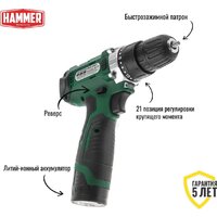 Дрель-шуруповерт Hammer ACD12CS (с 1-им АКБ) - Превью изображения №3 — Интернет-магазин ПроЗаказ