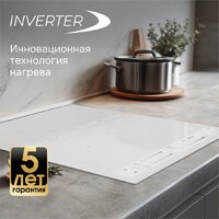 Варочная панель Zigmund & Shtain CI 24.4 W - Превью изображения №11 — Интернет-магазин ПроЗаказ
