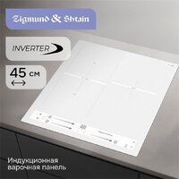 Варочная панель Zigmund & Shtain CI 24.4 W - Превью изображения №5 — Интернет-магазин ПроЗаказ