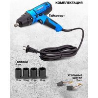 Гайковерт FORSAGE F-IW550S - Превью изображения №4 — Интернет-магазин ПроЗаказ