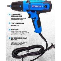 Гайковерт FORSAGE F-IW550S - Превью изображения №6 — Интернет-магазин ПроЗаказ