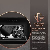 Кухонная вытяжка Weissgauff Intense 600 Touch Black Glass - Превью изображения №8 — Интернет-магазин ПроЗаказ