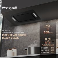 Кухонная вытяжка Weissgauff Intense 600 Touch Black Glass - Превью изображения №2 — Интернет-магазин ПроЗаказ
