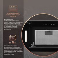 Кухонная вытяжка Weissgauff Intense 600 Touch Black Glass - Превью изображения №7 — Интернет-магазин ПроЗаказ