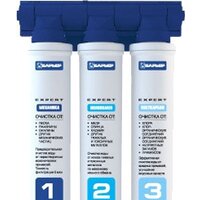 БАРЬЕР EXPERT Complex