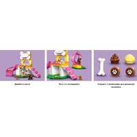 Конструктор LEGO Friends Игровая площадка для щенков 42665 - Превью изображения №14 — Интернет-магазин ПроЗаказ