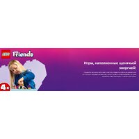 Конструктор LEGO Friends Игровая площадка для щенков 42665 - Превью изображения №12 — Интернет-магазин ПроЗаказ