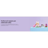 Конструктор LEGO Friends Игровая площадка для щенков 42665 - Превью изображения №15 — Интернет-магазин ПроЗаказ