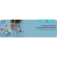 Конструктор LEGO Duplo Тур по мороженому в Бруи 10458 - Превью изображения №13 — Интернет-магазин ПроЗаказ