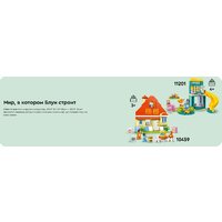 Конструктор LEGO Duplo Тур по мороженому в Бруи 10458 - Превью изображения №14 — Интернет-магазин ПроЗаказ