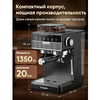 Рожковая кофеварка KaringBee CM5520 (черный) - Превью изображения №4 — Интернет-магазин ПроЗаказ