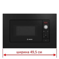 Микроволновая печь Bosch Serie 2 BFL523MB3 - Превью изображения №2 — Интернет-магазин ПроЗаказ