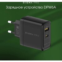Сетевое зарядное Digma DPW6A (черный) - Превью изображения №13 — Интернет-магазин ПроЗаказ