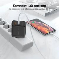Сетевое зарядное Digma DPW6A (черный) - Превью изображения №18 — Интернет-магазин ПроЗаказ