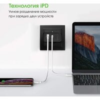 Сетевое зарядное Digma DPW6A (черный) - Превью изображения №16 — Интернет-магазин ПроЗаказ