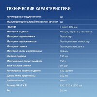 Игровое (геймерское) кресло Оклик 111G (черный/красный с подголовником/черный) - Превью изображения №5 — Интернет-магазин ПроЗаказ