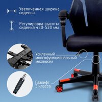 Игровое (геймерское) кресло Оклик 111G (черный/красный с подголовником/черный) - Превью изображения №4 — Интернет-магазин ПроЗаказ