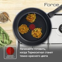 Сковорода Tefal Healthy Chef G1500223 - Превью изображения №6 — Интернет-магазин ПроЗаказ