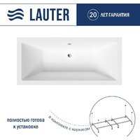 Lauter Oasis 180 21203080 (с каркасом)