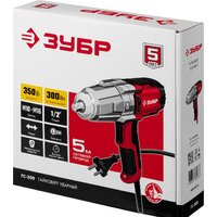 Гайковерт Зубр Мастер ГС-300 - Превью изображения №13 — Интернет-магазин ПроЗаказ