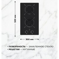 Варочная панель LEX GVG 323A BBL - Превью изображения №3 — Интернет-магазин ПроЗаказ