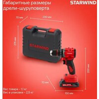 Ударная дрель-шуруповерт StarWind CDB20-2.0/2HS1 (с 2-мя АКБ, кейс) - Превью изображения №3 — Интернет-магазин ПроЗаказ