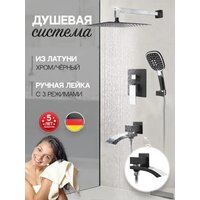Душевая система  Hansberge H6077 (черный хром) - Превью изображения №8 — Интернет-магазин ПроЗаказ