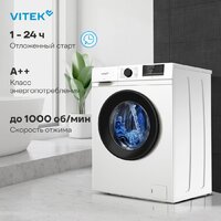 Стиральная машина Vitek VT-WME6008 - Превью изображения №3 — Интернет-магазин ПроЗаказ