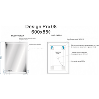  Cersanit Зеркало Led 080 Design Pro 60x85 LU-LED080*60-p-Os - Превью изображения №3 — Интернет-магазин ПроЗаказ