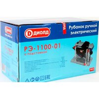 Рубанок ДИОЛД РЭ-1100-01 с подставкой - Превью изображения №10 — Интернет-магазин ПроЗаказ