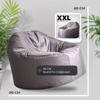 Кресло-мешок Mio Tesoro Poparada XXL PO-60x80-S (серебристый) - Превью изображения №4 — Интернет-магазин ПроЗаказ