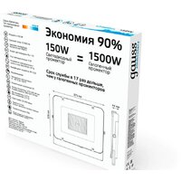 Уличный прожектор Gauss Elementary 150W 6500К 691511150 - Превью изображения №2 — Интернет-магазин ПроЗаказ