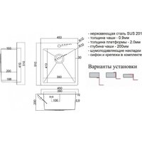 Кухонная мойка ZorG SH 4551 Grafit - Превью изображения №2 — Интернет-магазин ПроЗаказ