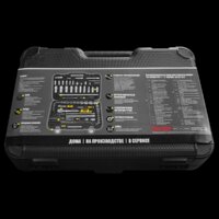 Универсальный набор инструментов Berger BG135-1214 (135 предметов) - Превью изображения №11 — Интернет-магазин ПроЗаказ