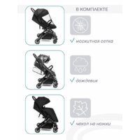 Коляска прогулочная «книга» Amarobaby Voyager (черный) - Превью изображения №11 — Интернет-магазин ПроЗаказ