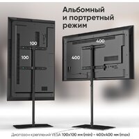 Стойка для телевизора Onkron TS5065 (черный) - Превью изображения №4 — Интернет-магазин ПроЗаказ