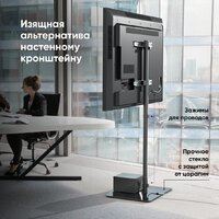 Стойка для телевизора Onkron TS5065 (черный) - Превью изображения №8 — Интернет-магазин ПроЗаказ