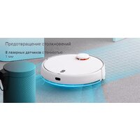 Робот-пылесос Xiaomi Mijia LDS Vacuum Cleaner Robot 2 MJST1S (китайская версия) - Превью изображения №10 — Интернет-магазин ПроЗаказ