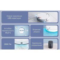 Робот-пылесос Xiaomi Mijia LDS Vacuum Cleaner Robot 2 MJST1S (китайская версия) - Превью изображения №7 — Интернет-магазин ПроЗаказ