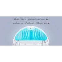Робот-пылесос Xiaomi Mijia LDS Vacuum Cleaner Robot 2 MJST1S (китайская версия) - Превью изображения №8 — Интернет-магазин ПроЗаказ