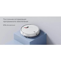 Робот-пылесос Xiaomi Mijia LDS Vacuum Cleaner Robot 2 MJST1S (китайская версия) - Превью изображения №14 — Интернет-магазин ПроЗаказ