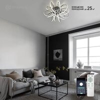 Припотолочная люстра Estares Liana Muse 105W R-APP-560x235-CHROME/WHITE-220-IP20 - Превью изображения №7 — Интернет-магазин ПроЗаказ