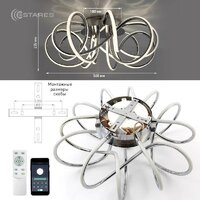 Припотолочная люстра Estares Liana Muse 105W R-APP-560x235-CHROME/WHITE-220-IP20 - Превью изображения №8 — Интернет-магазин ПроЗаказ
