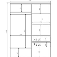 Шкаф-купе Рэйгрупп 158450 VVX Elgon РГ-10.03 (венге/хром) - Превью изображения №6 — Интернет-магазин ПроЗаказ