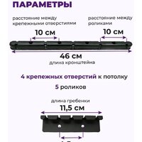 Сушилка для белья Comfort Alumin Group Потолочная 5 прутьев Black Diamond 190 см (алюминий) - Превью изображения №7 — Интернет-магазин ПроЗаказ