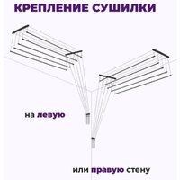 Сушилка для белья Comfort Alumin Group Потолочная 5 прутьев Black Diamond 190 см (алюминий) - Превью изображения №2 — Интернет-магазин ПроЗаказ