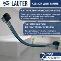 Ванна Lauter Regina 2101418 180x80 с сифоном 21Y32001 (матовый черный) - Превью изображения №2 — Интернет-магазин ПроЗаказ
