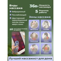 Массажное кресло Calmer MS24102303 - Превью изображения №2 — Интернет-магазин ПроЗаказ