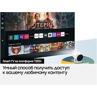 Проектор Samsung The Freestyle LSP3B - Превью изображения №17 — Интернет-магазин ПроЗаказ