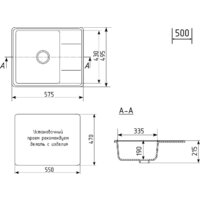 Кухонная мойка Mixline ML-GMU05 556728 (черный камень) - Превью изображения №2 — Интернет-магазин ПроЗаказ